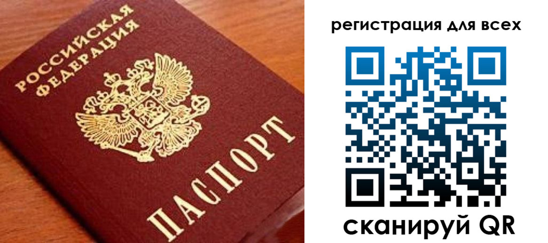 регистрация для дет. сада в Выксе