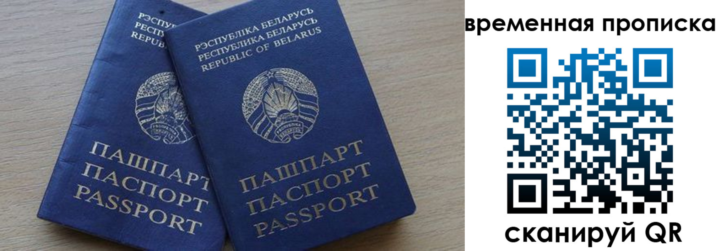 регистрация в Выксе