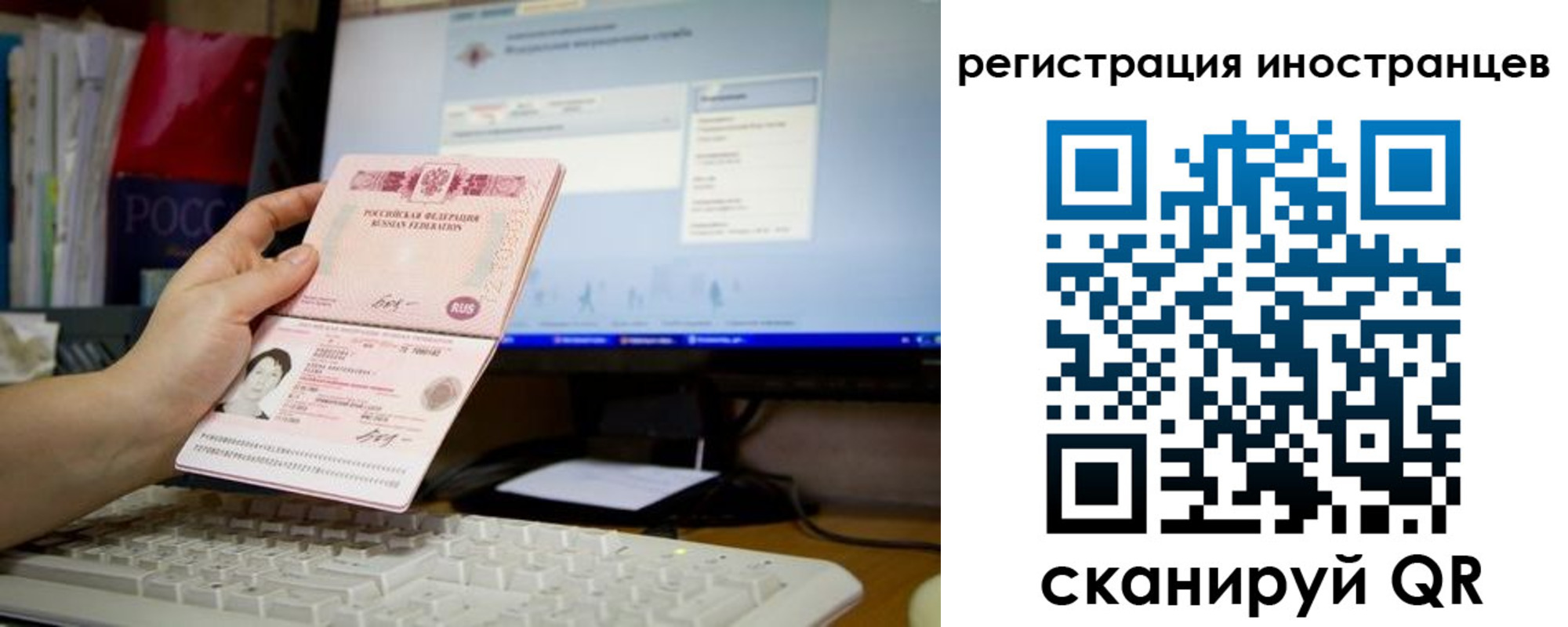 прописка 2025 в Выксе