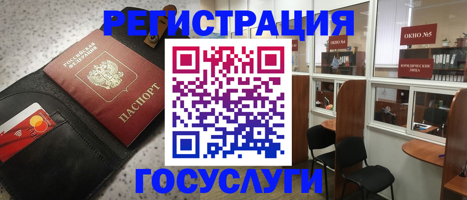 прописка от собственника в Выксе
